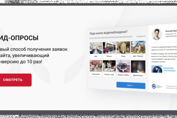 Ссылка на кракен