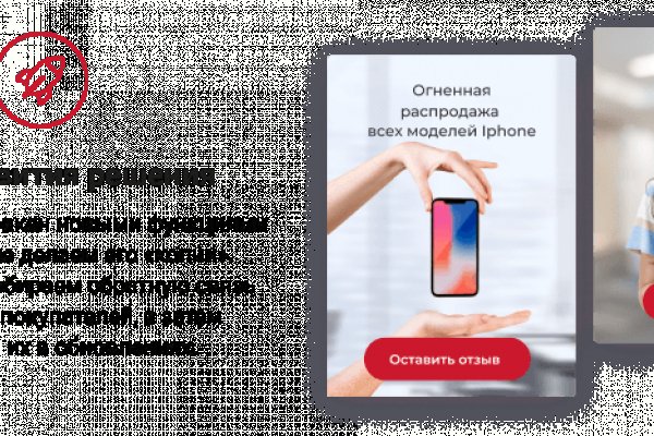 Даркнет официальный сайт на русском