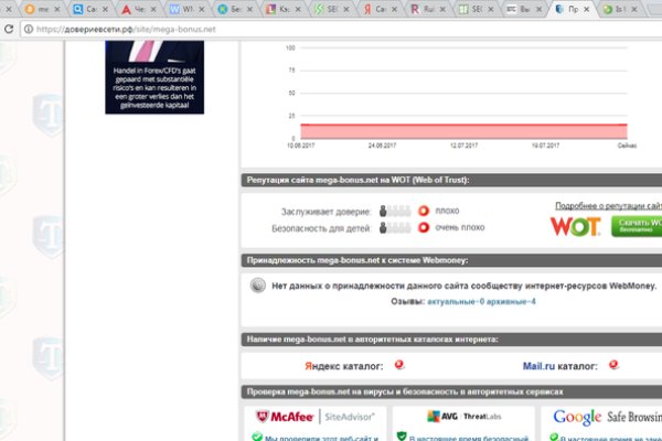 Kraken online