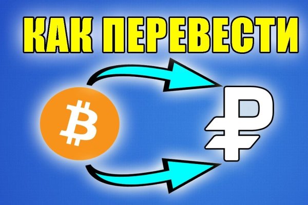 Кракен сайт зеркало рабочее на сегодня