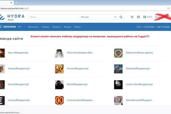 Кракен это даркнет маркетплейс