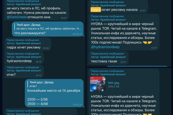 Кракен шоп что это