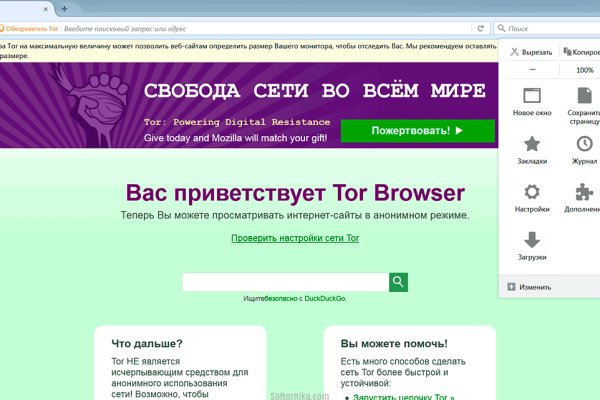 Кракен площадка торговая kr2web in