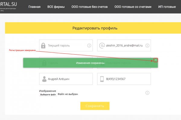 Сайт кракена в торе