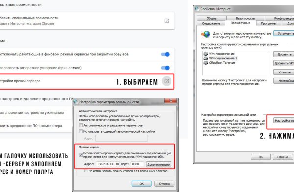 Вместо гидры