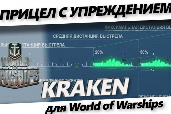 Кракен как проверить зеркало