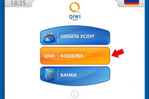 Кракен актуальное зеркало