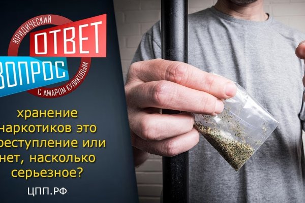 Кракен зайти зеркало