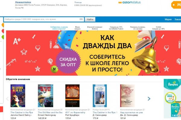 Кракен драг