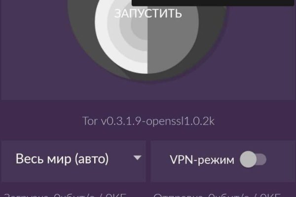 Kraken зайти на сайт