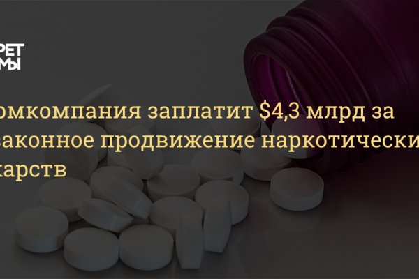 Кракен маркетплейс что продают