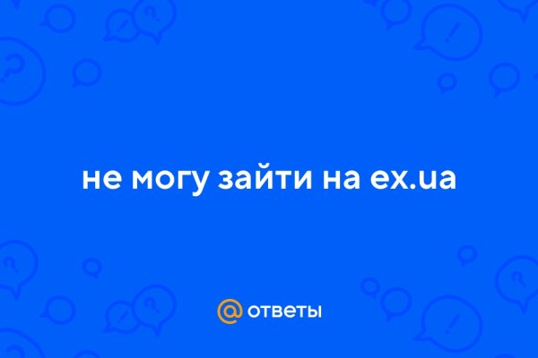 Kraken market ссылка