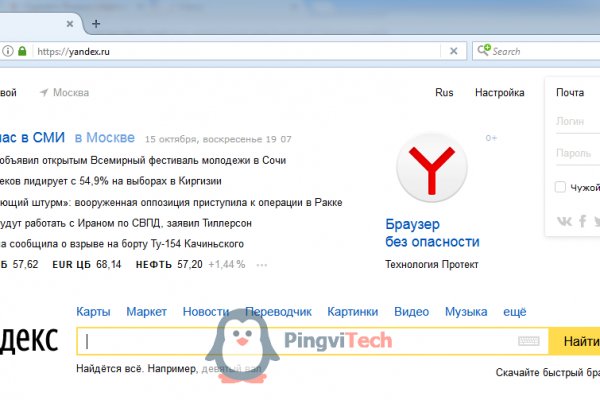 Кракен маркет даркнет только через торг