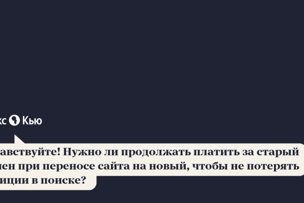 Зайти кракен через тор