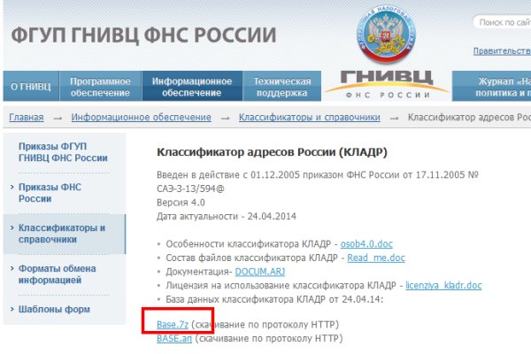 Как подключиться к даркнету