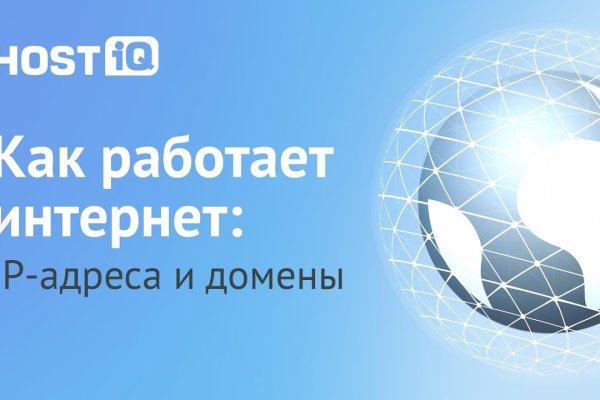 Пользователь не найден кракен даркнет