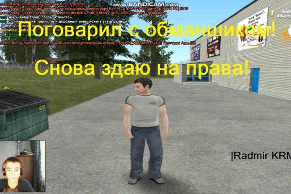 Пользователь не найден кракен