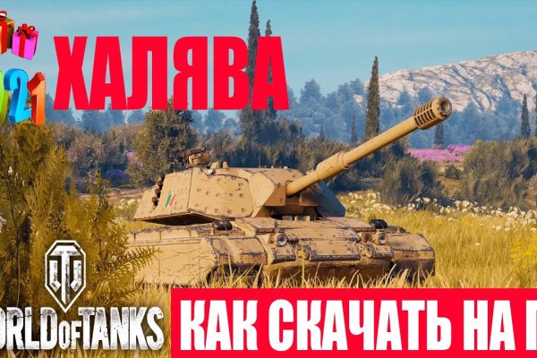 Кракен 17 вход