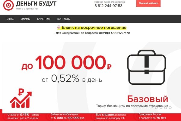 Кракен впн
