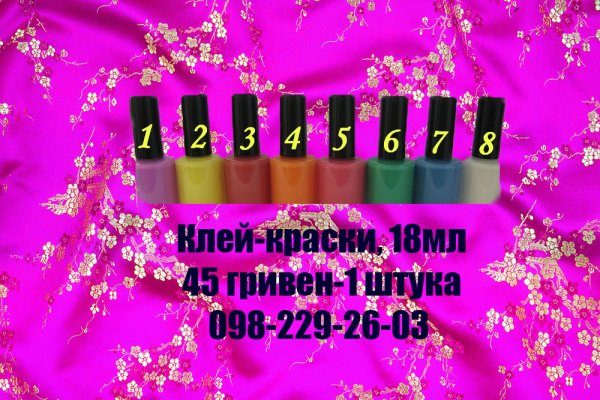 Зеркало на кракен