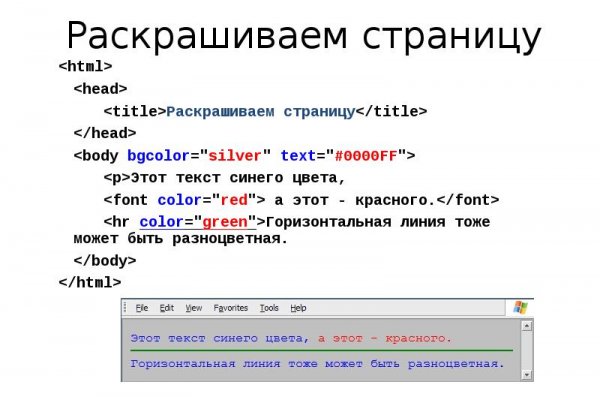 Магазин кракен как попасть