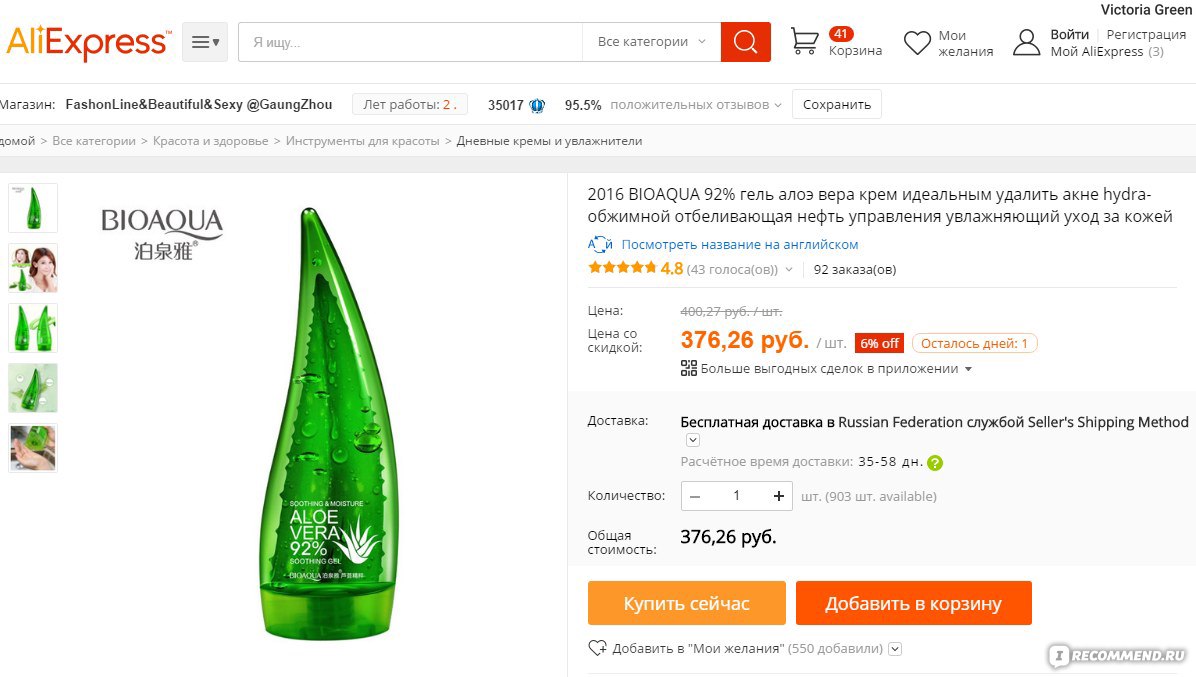 Kraken что это такое