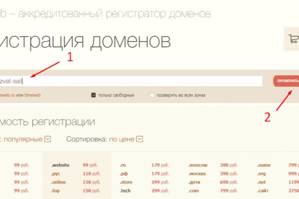 Kraken ссылка kraken clear com