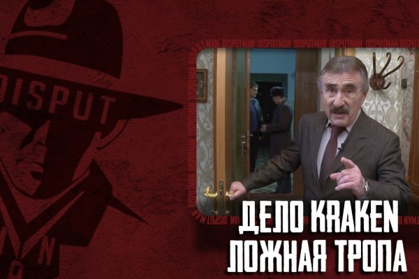 Kraken shop ссылка