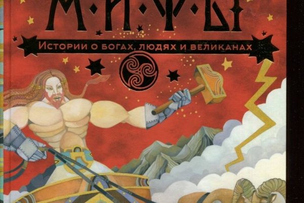 Кракен сайт пользователь не найден