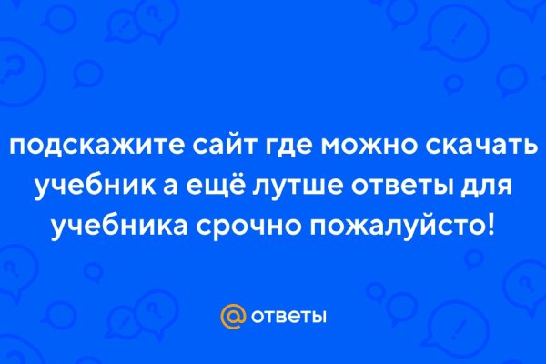 Кракен даркнет
