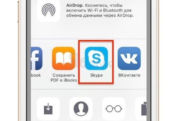 Kraken торговая площадка ссылка