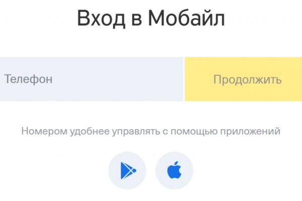 Кракен ссылка что это
