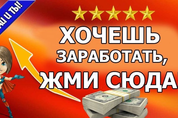 Кракен ссылка зеркало
