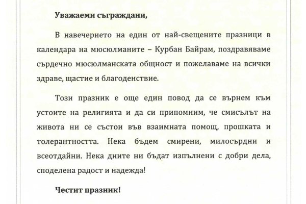 Кракен онион