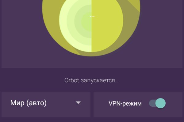 Кракен онион ссылка на тор