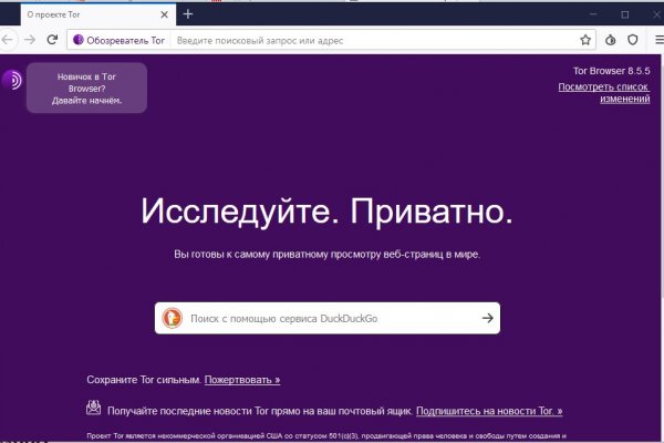 Кракен официальный сайт