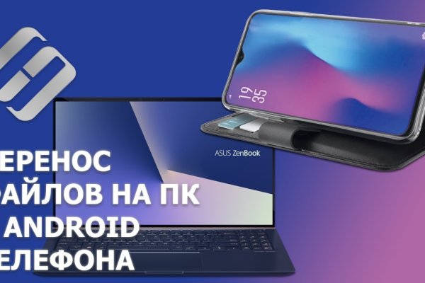 Кракен даркнет ссылка