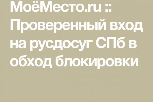 Пользователь не найден при входе на кракен