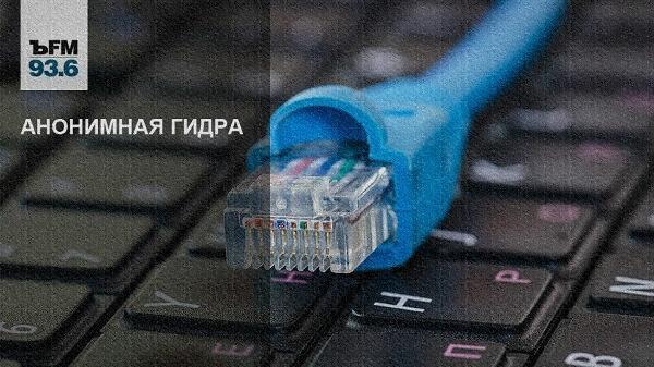 Актуальный домен кракена