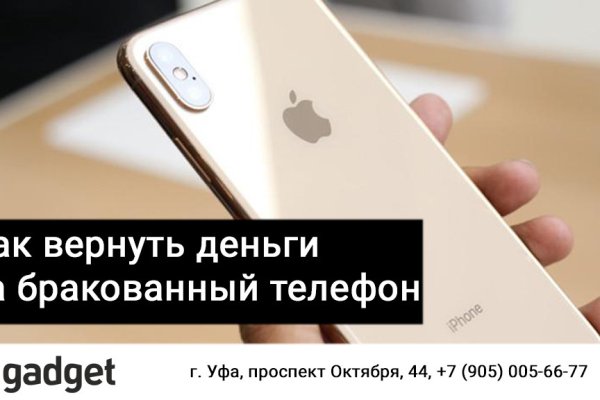 Кракен маркетплейс ссылка на сайт