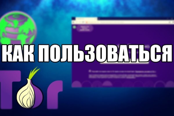 Сайт кракен магазин kraken2 tor2 xyz