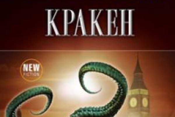 Kraken shop ссылка