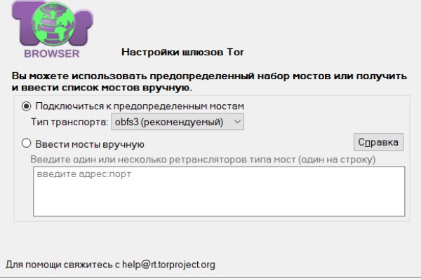 Кракен ссылка fo feng crmp ru