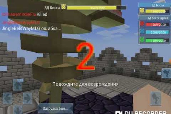 Dark net официальный сайт