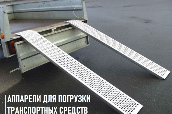 Kraken зайти на сайт