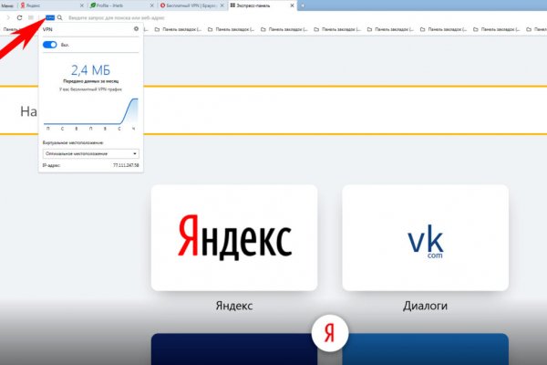 Ссылка для входа на сайт kraken
