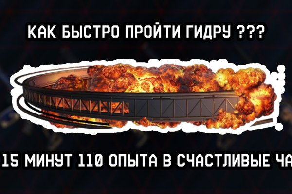Открыть даркнет