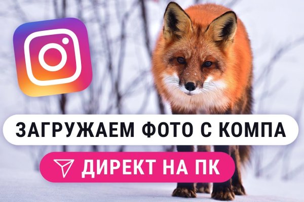 Актуальный домен кракена