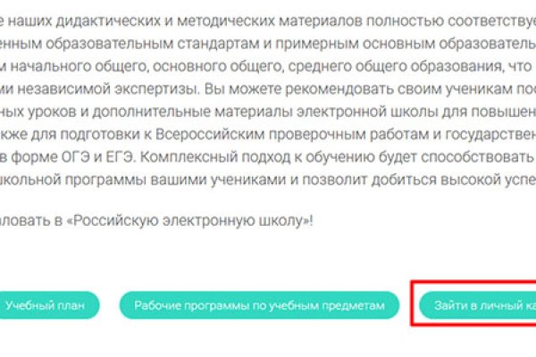 Можно ли восстановить аккаунт в кракен даркнет